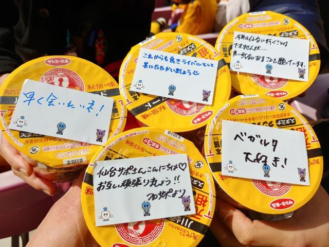 1615450008802022254.jpg 必一体育官网-福岛地震10周年 日本足球界举办活动纪念